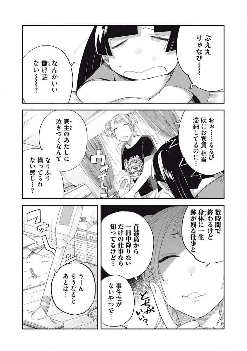 P10