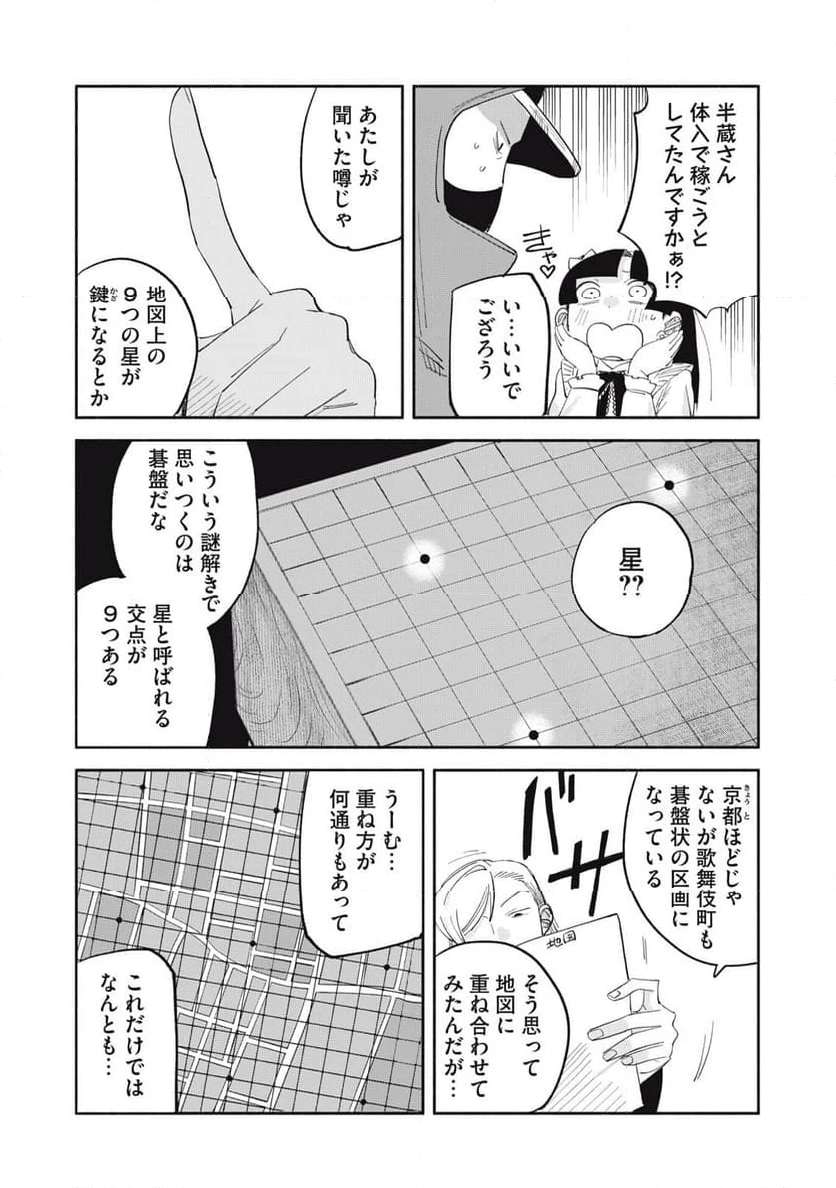 P14