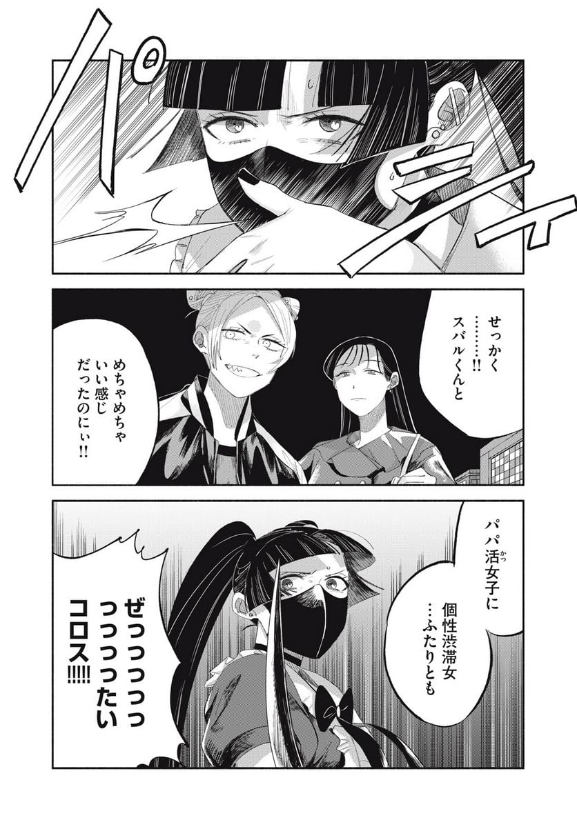 P18