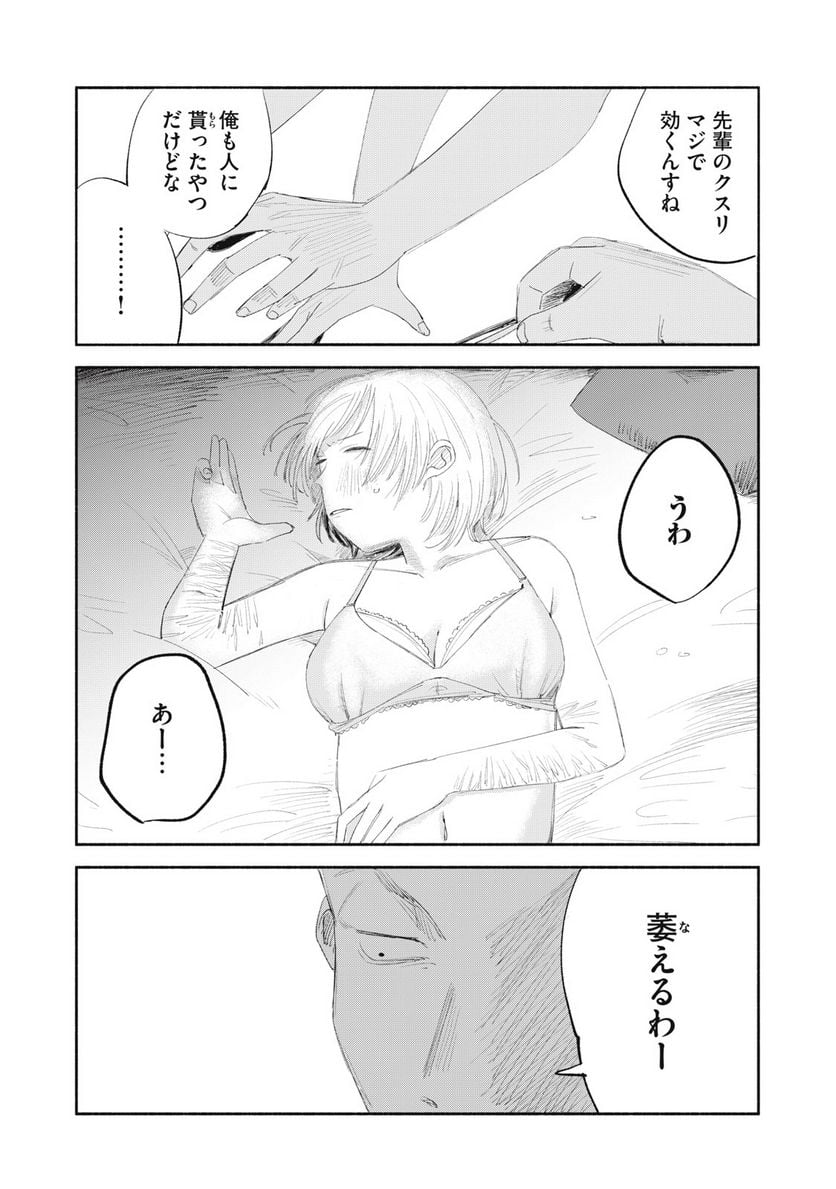 P11