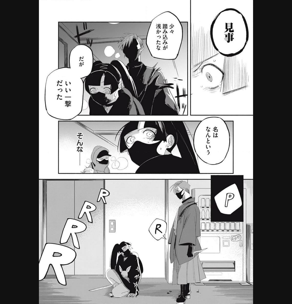 P12