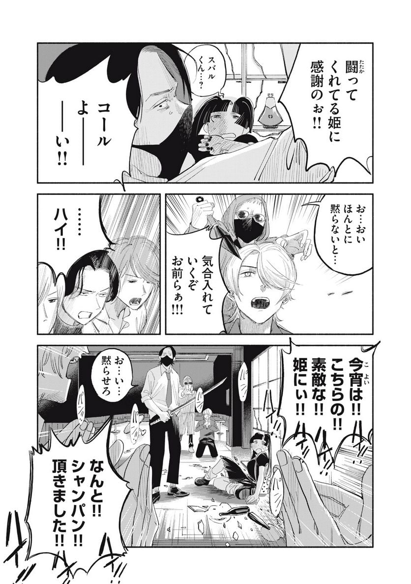 P13