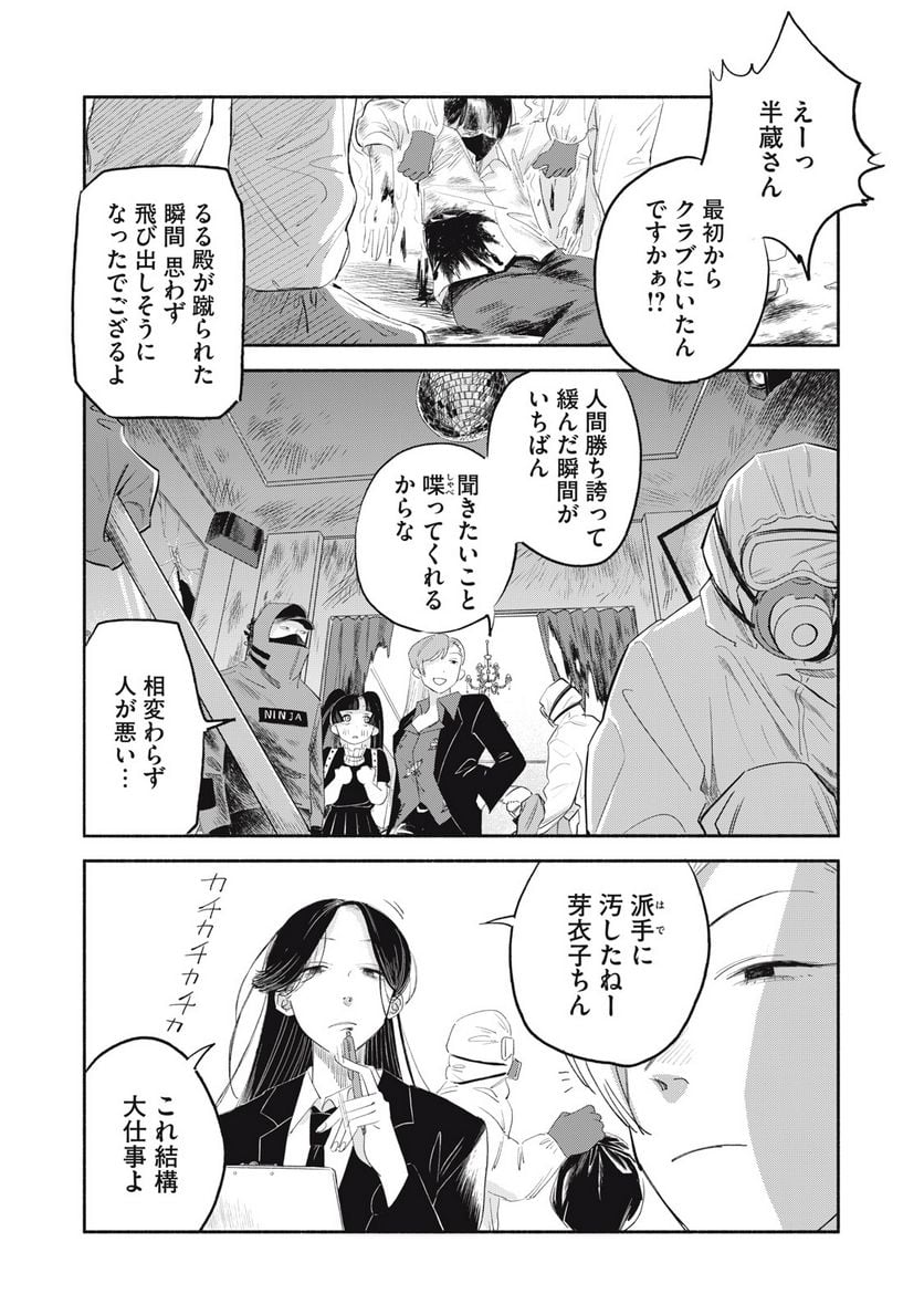 P20