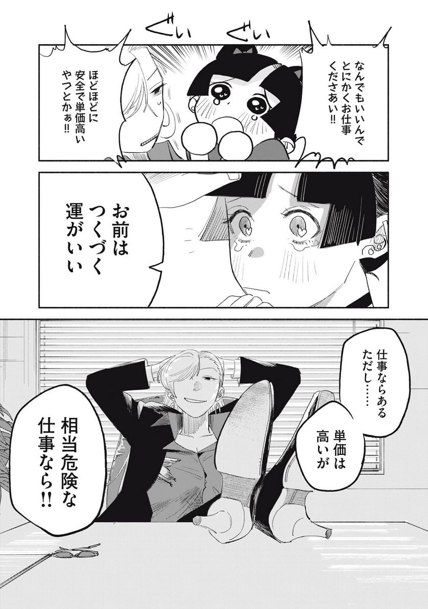 P28