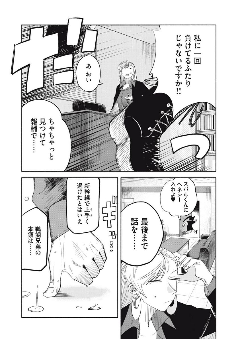 P6