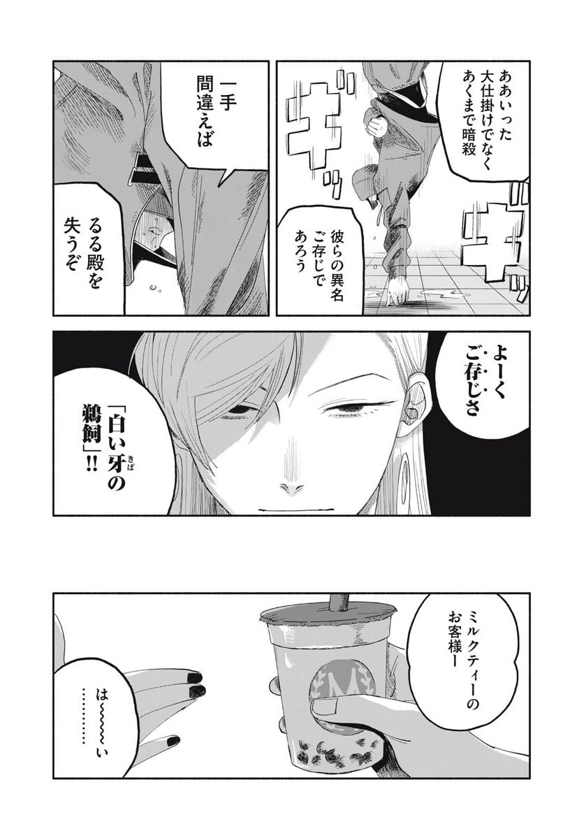 P7