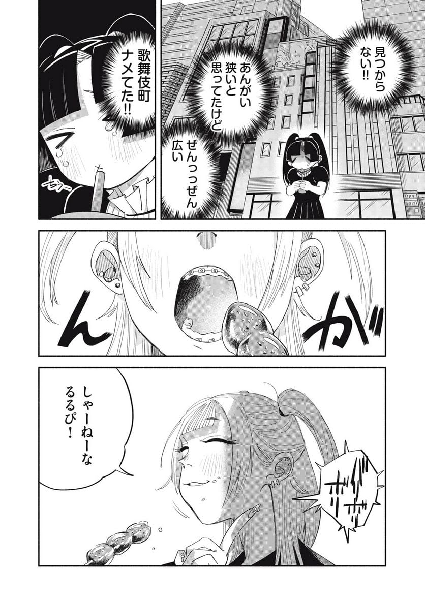P8