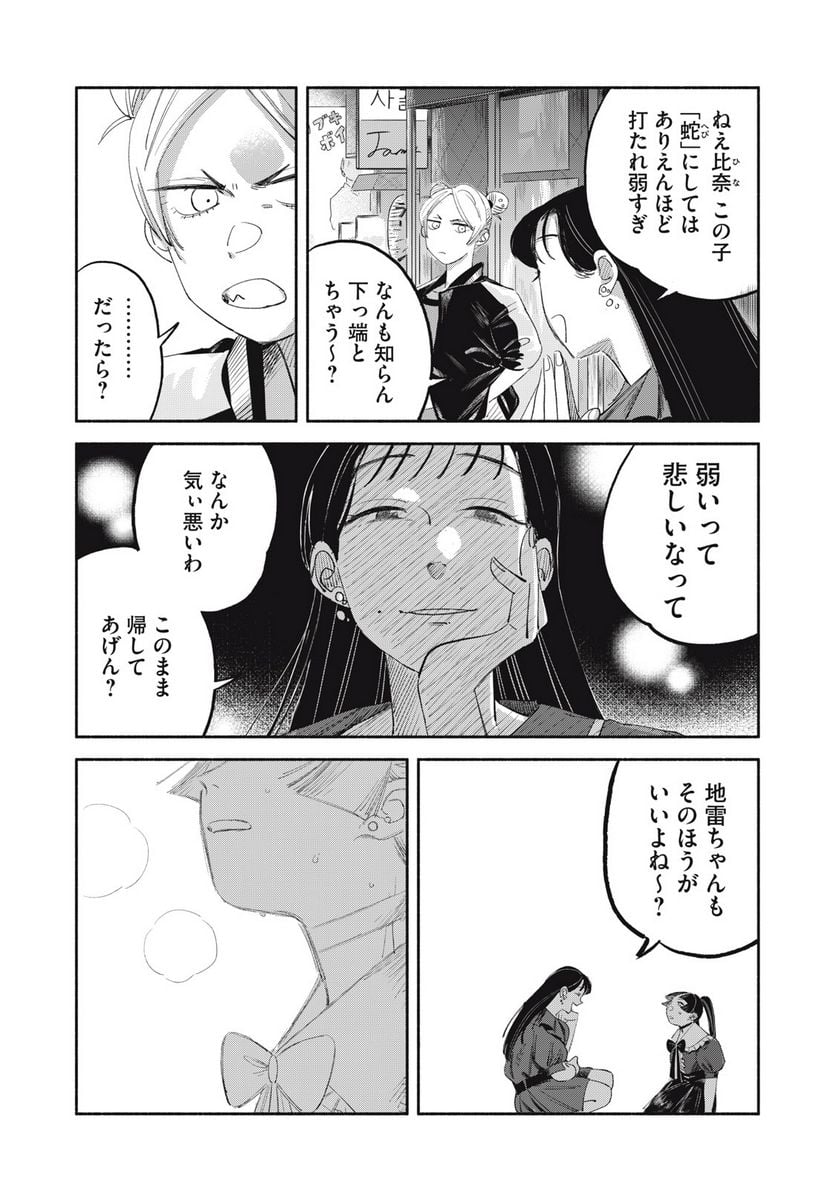 P11