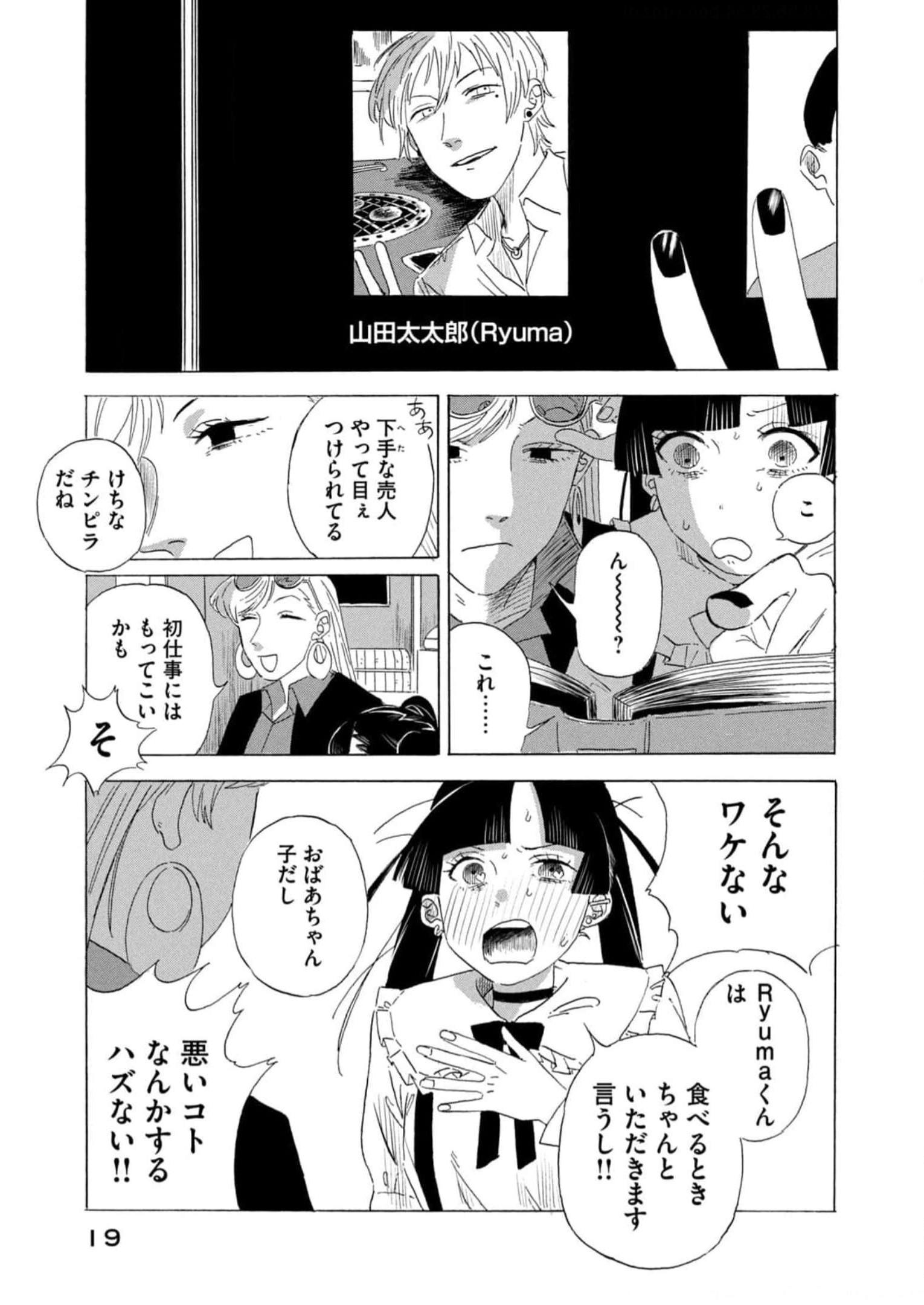 P17