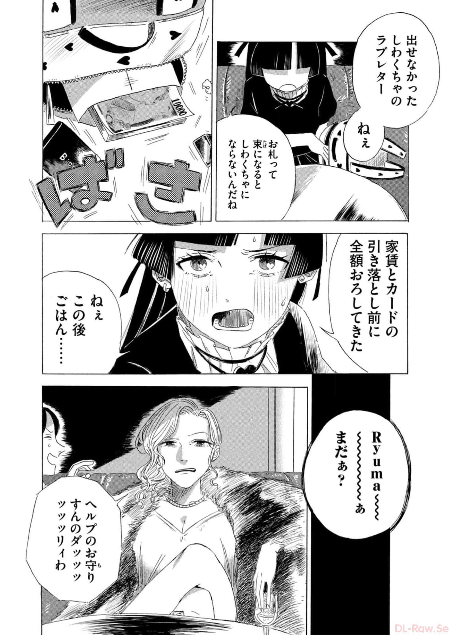 P20