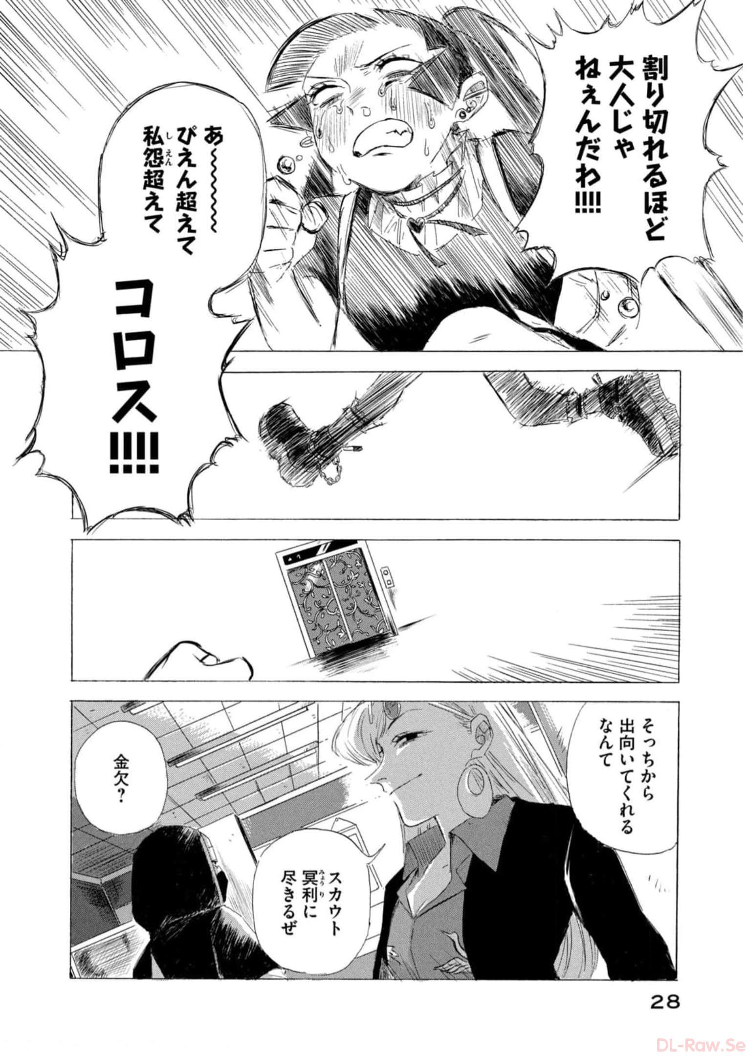 P26