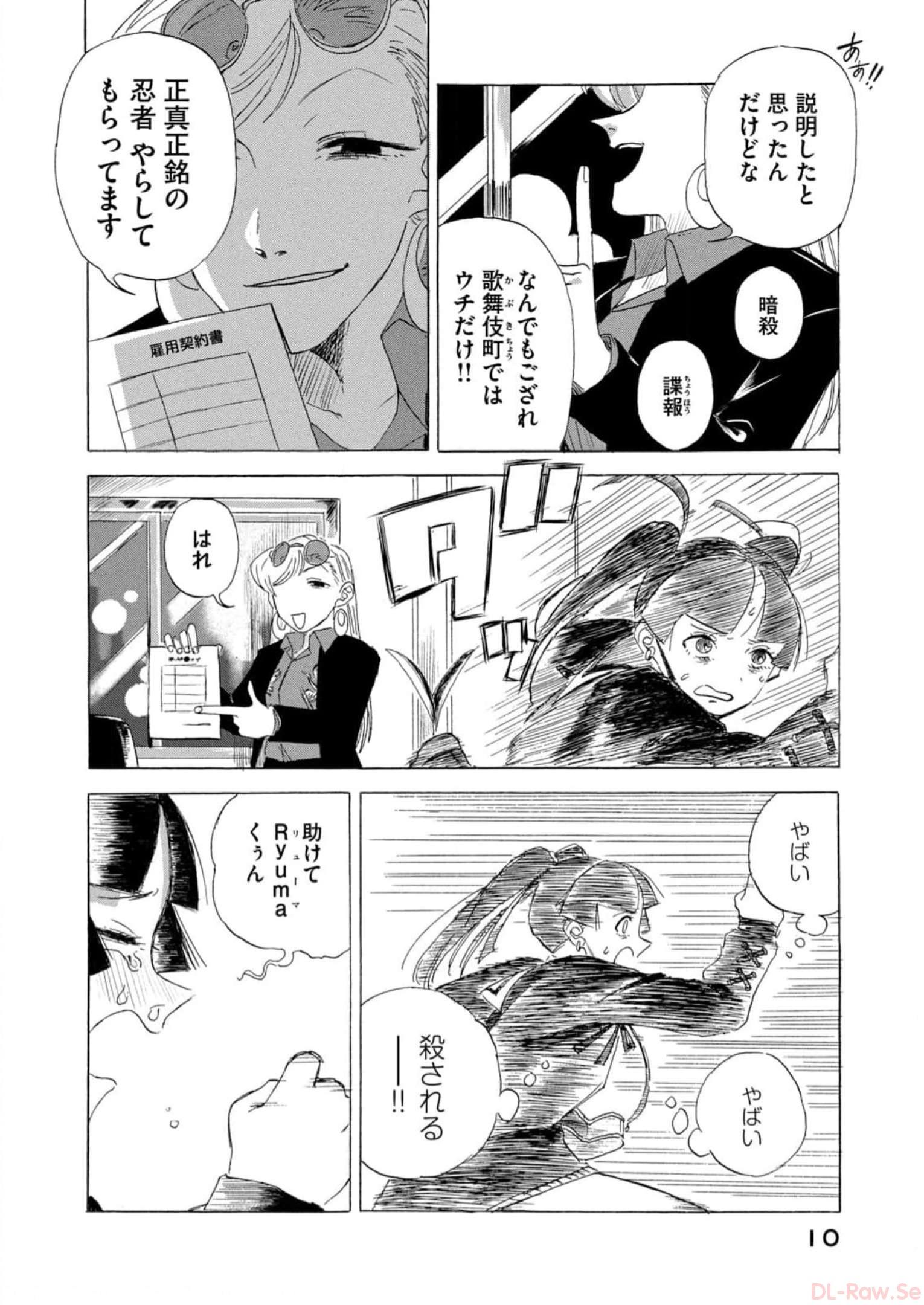 P8