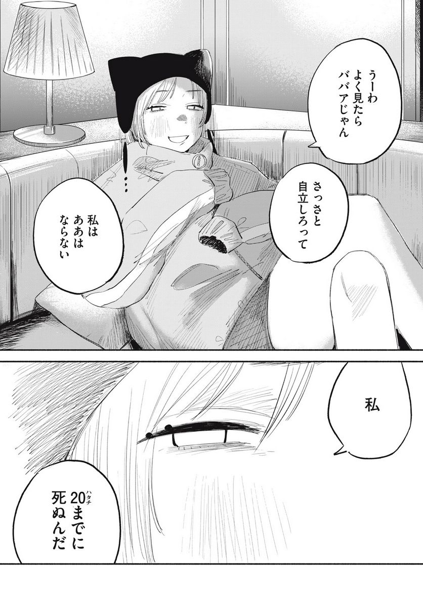 P11