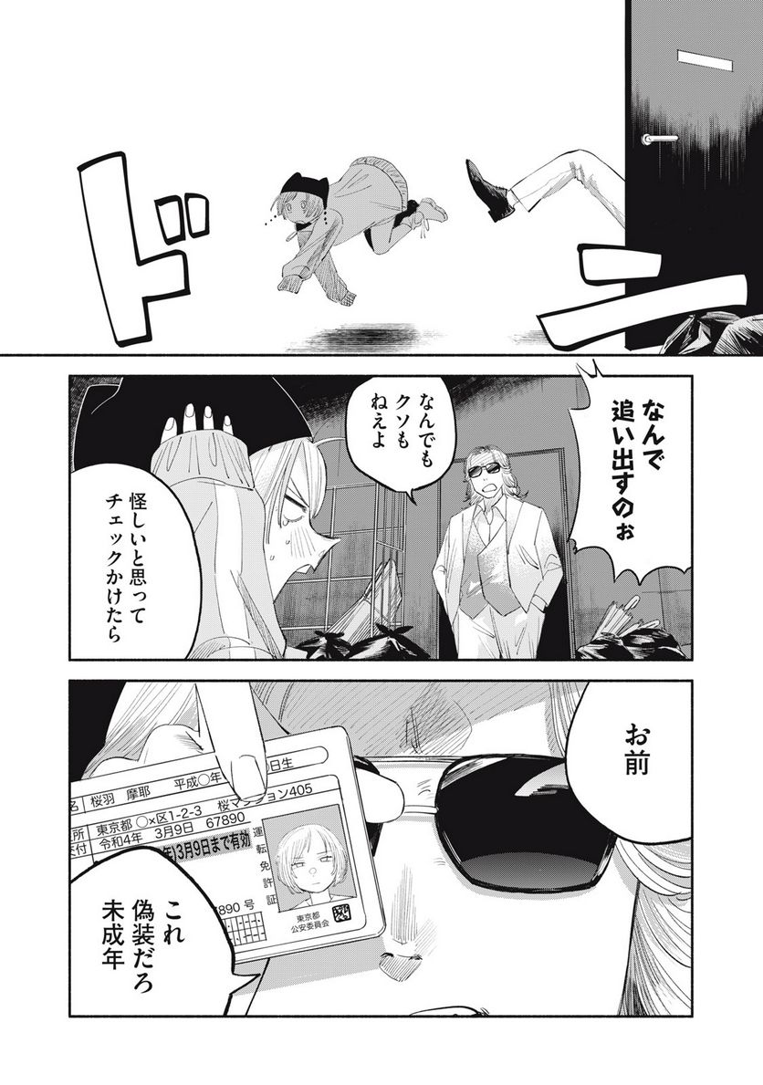 P12
