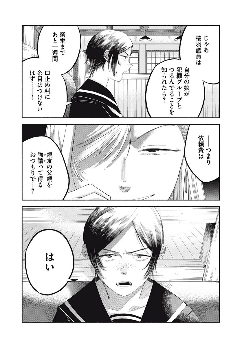 P17