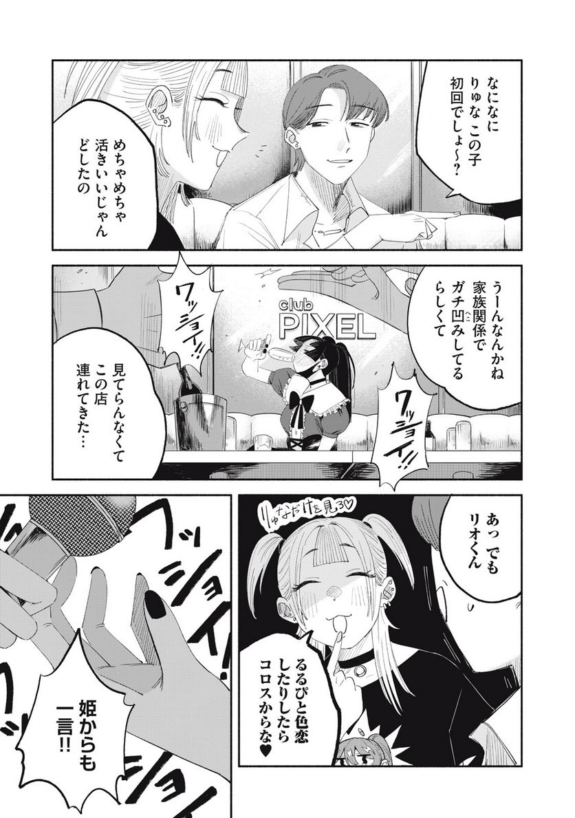 P7