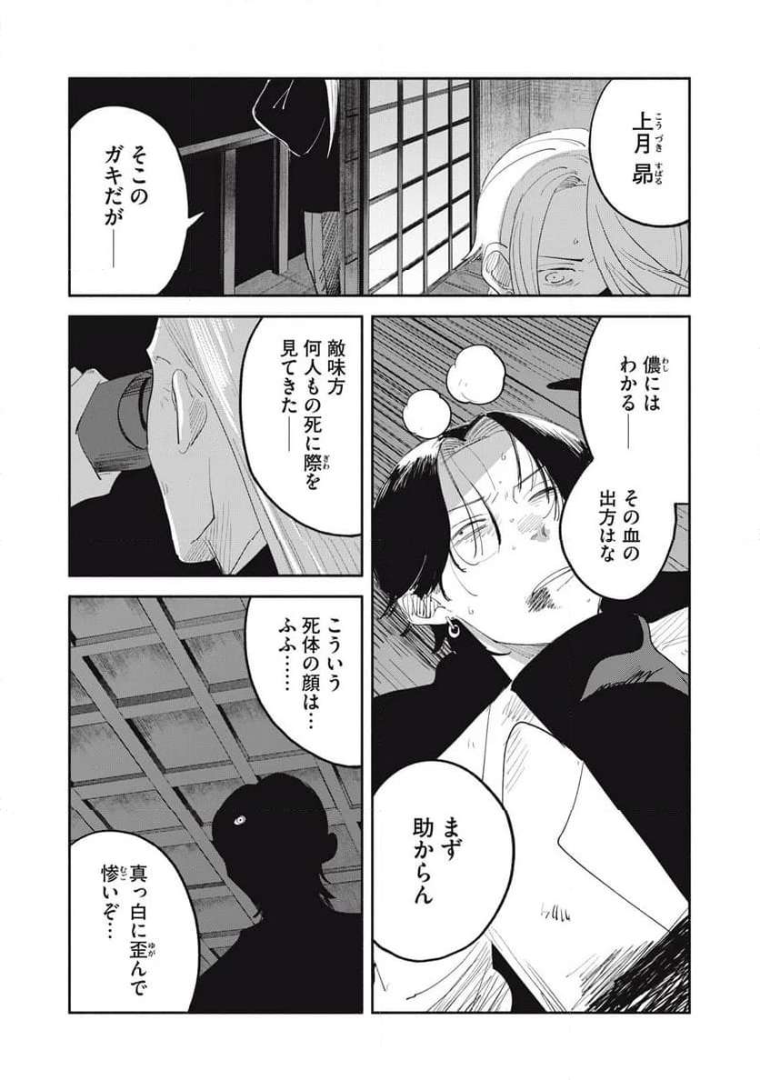 P15