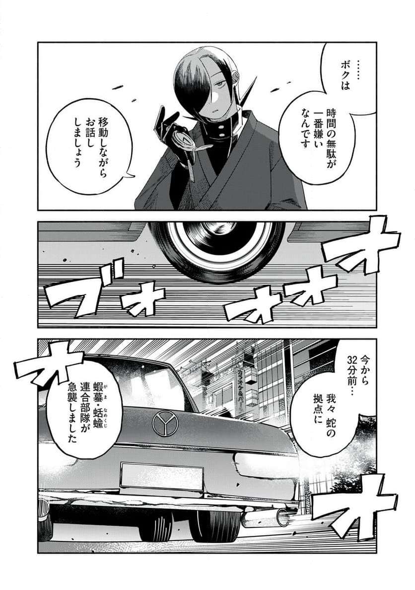 P8