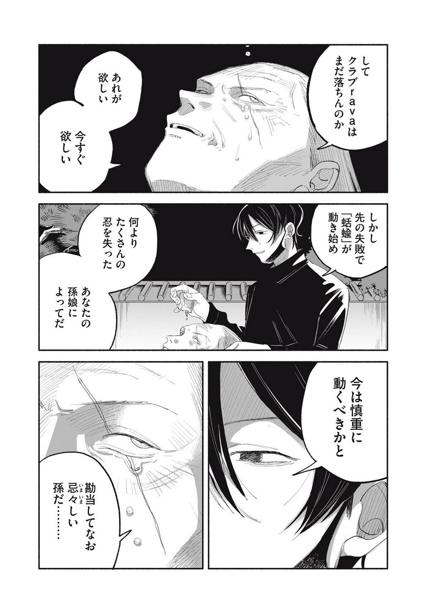 P17