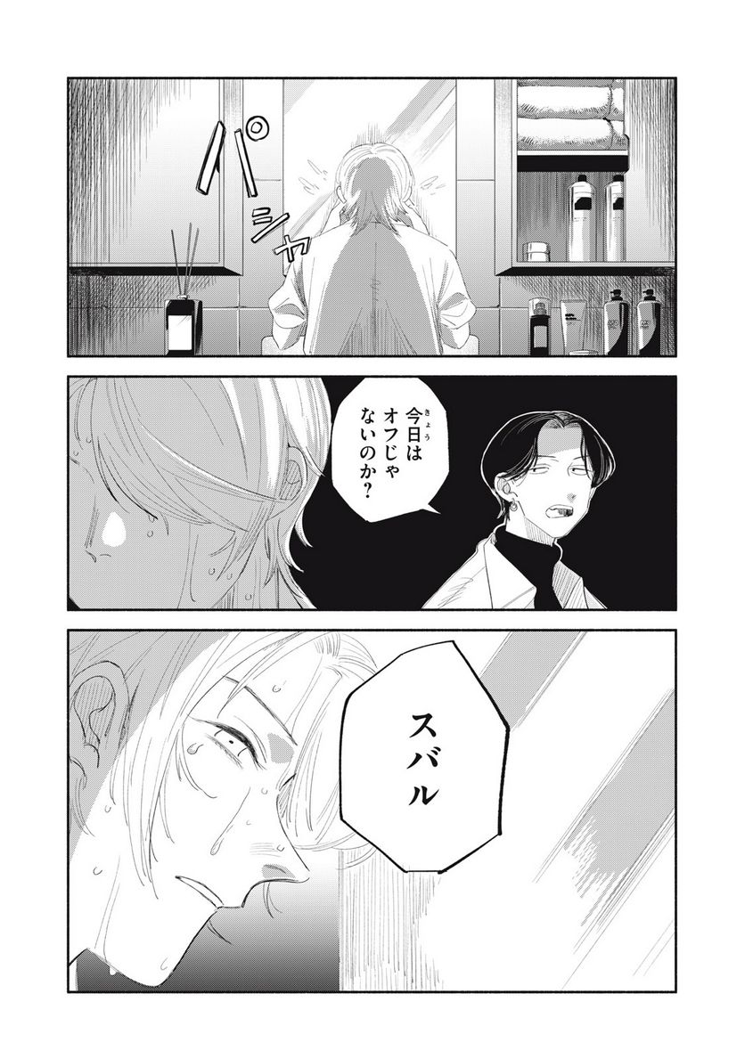 P23