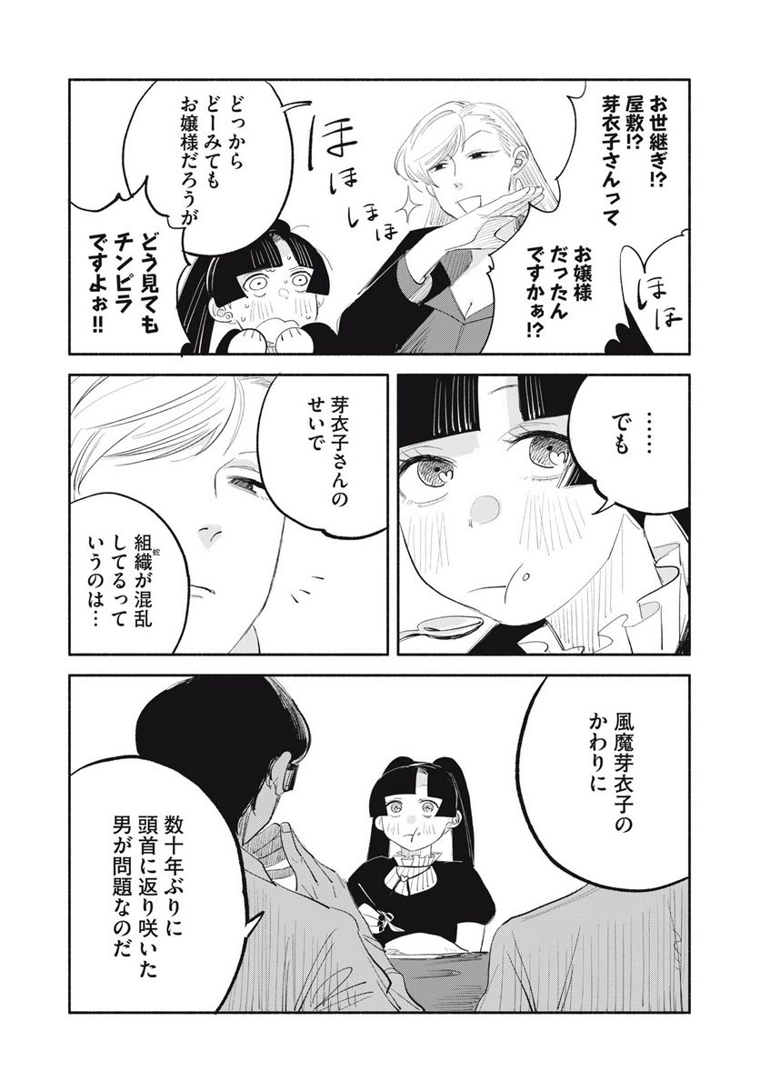 P3