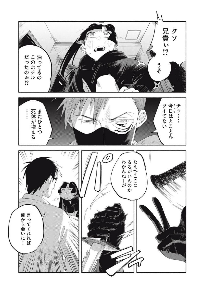 P3