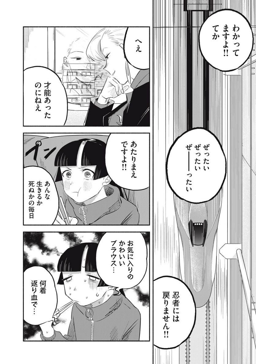 P12