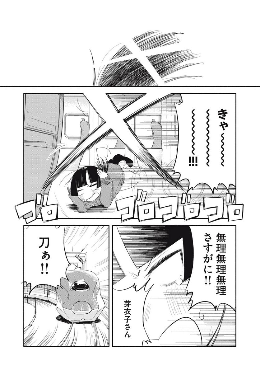 P18