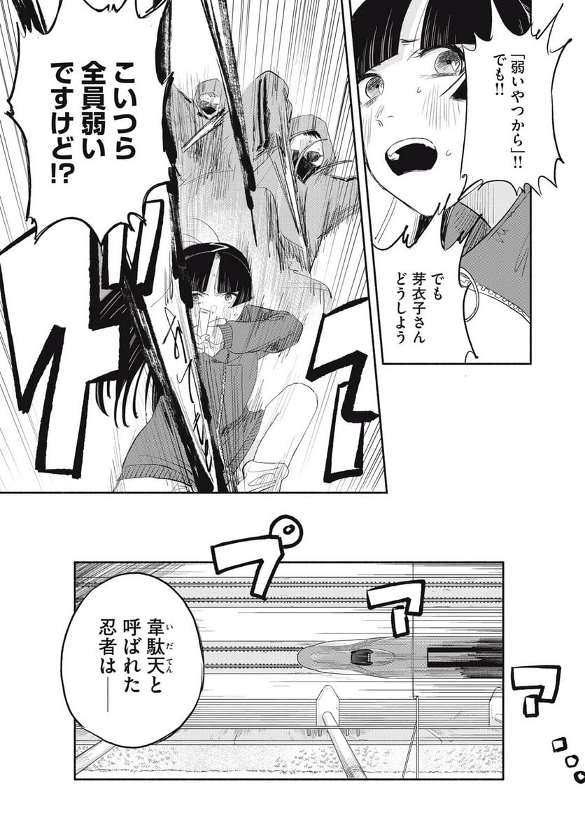 P21