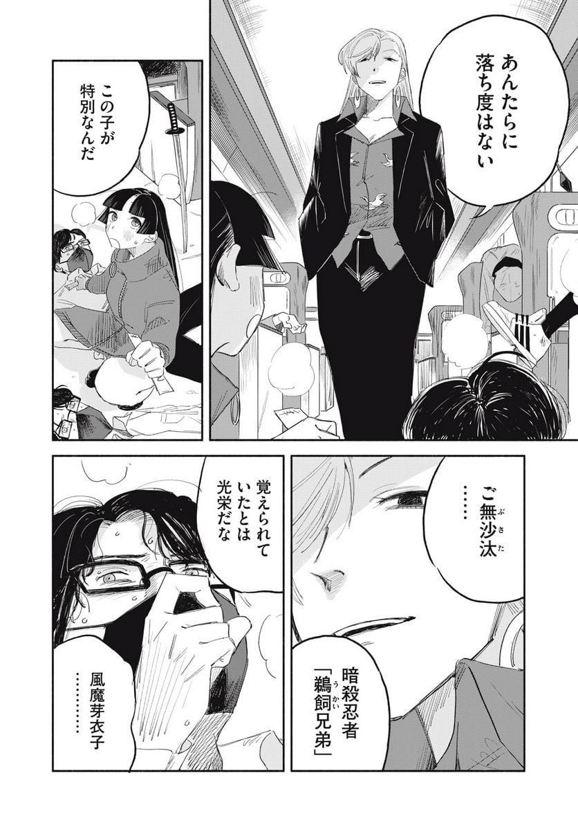 P23