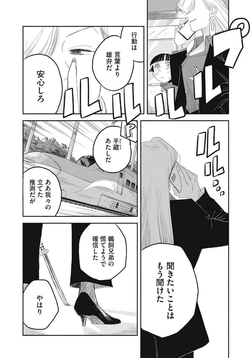 P26