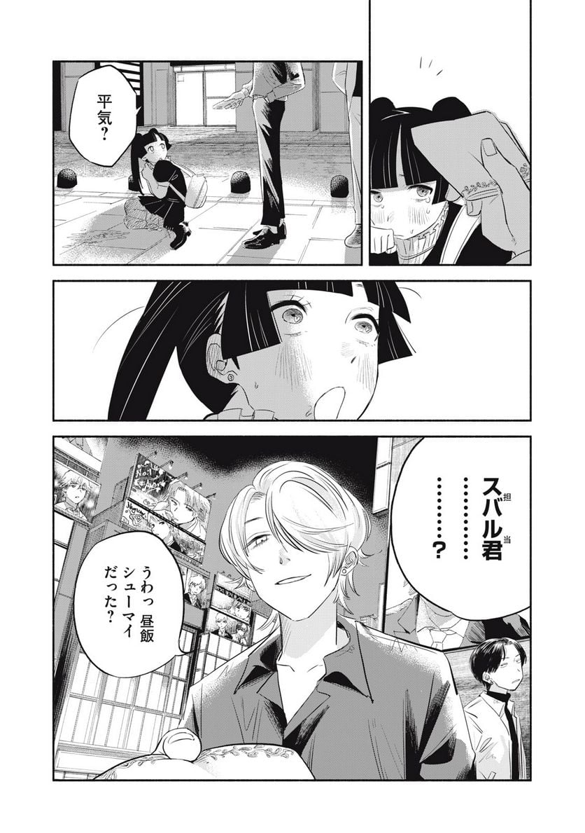 P30