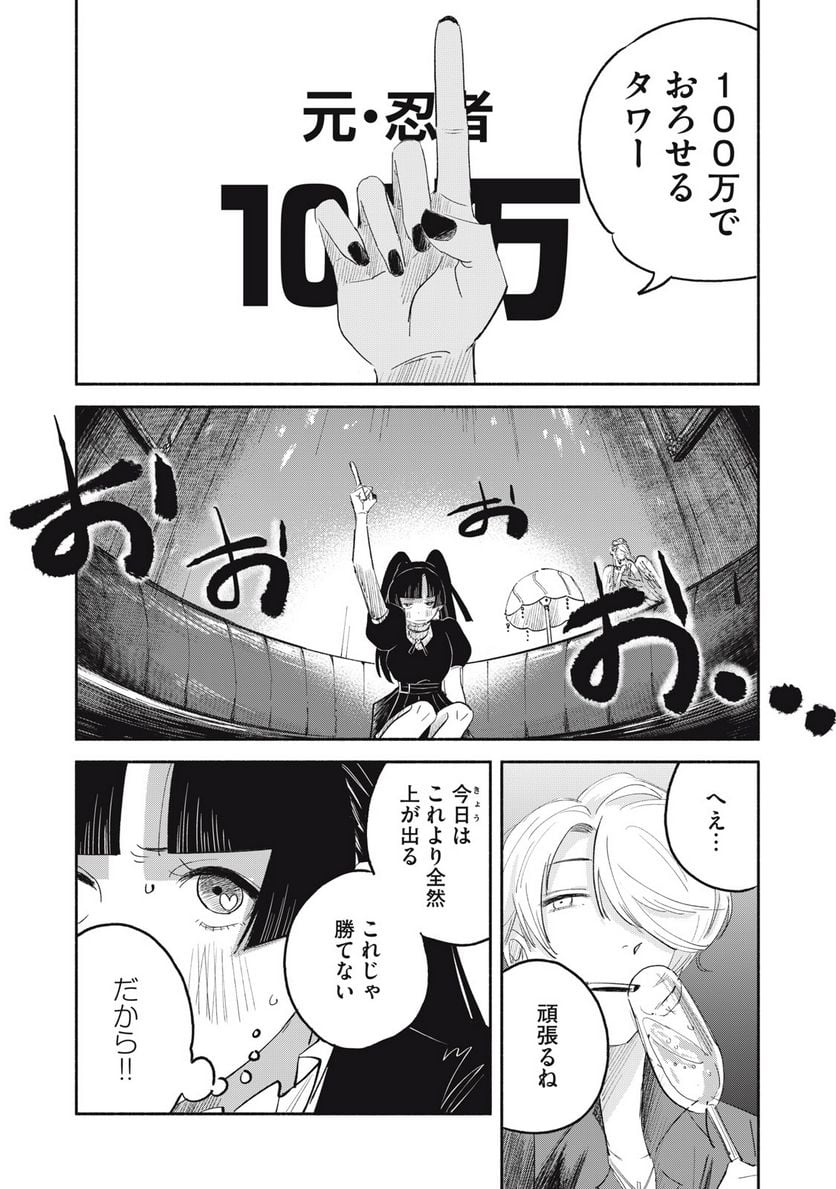 P34