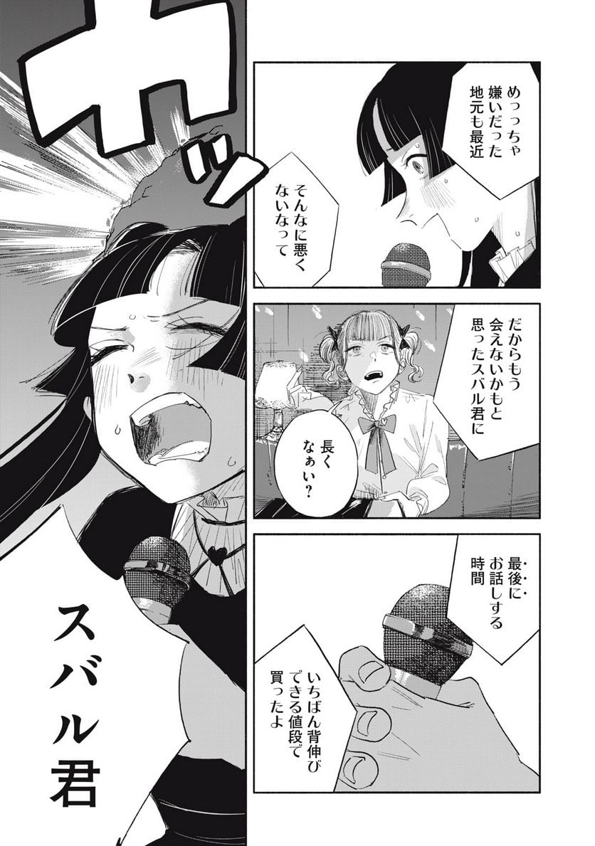 P37
