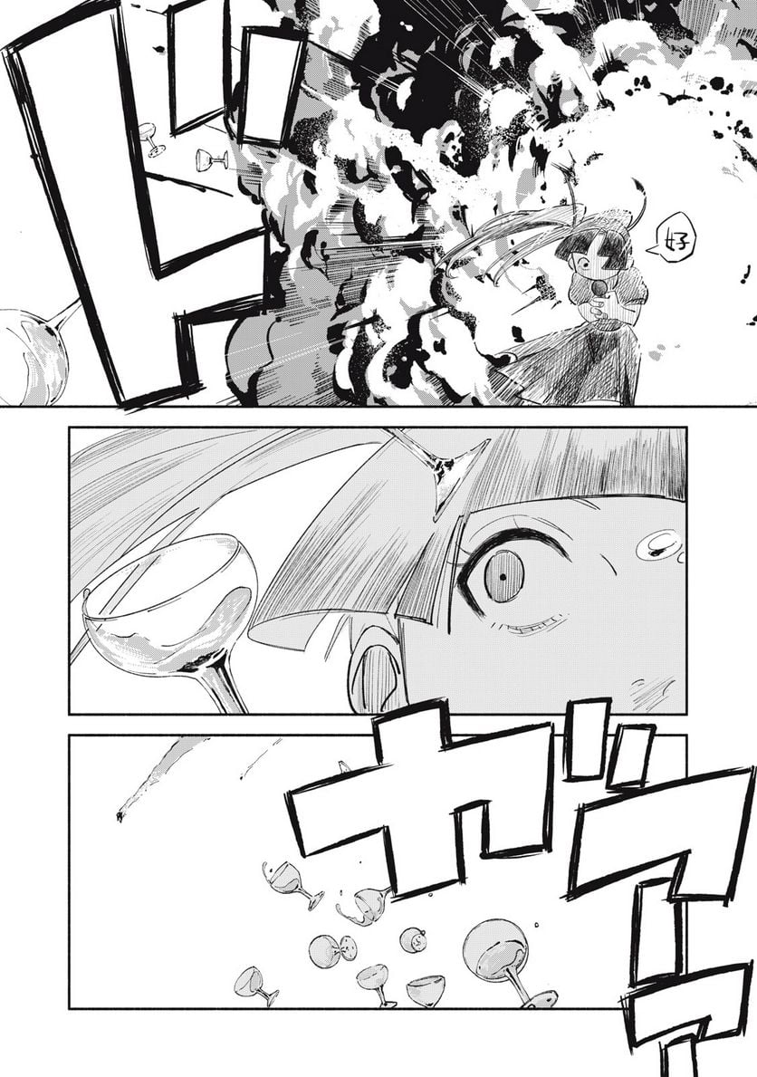 P38