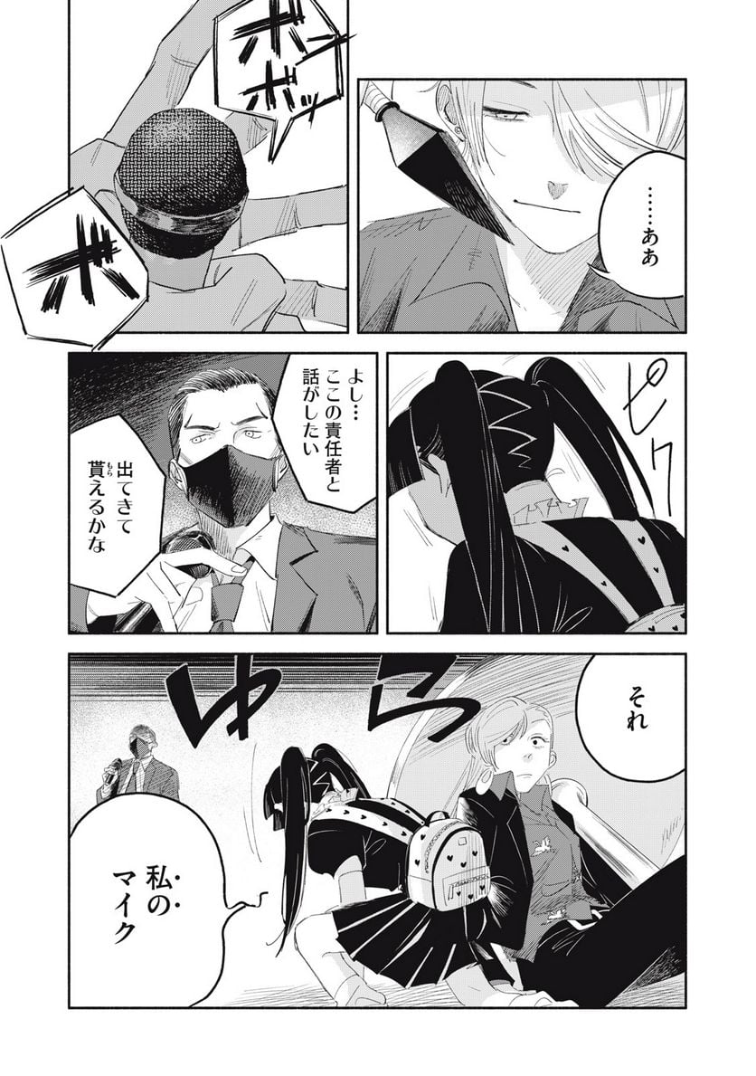P42