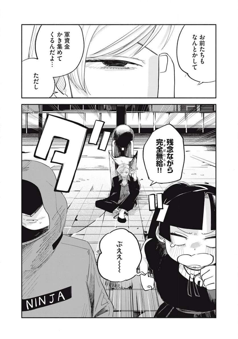 P10