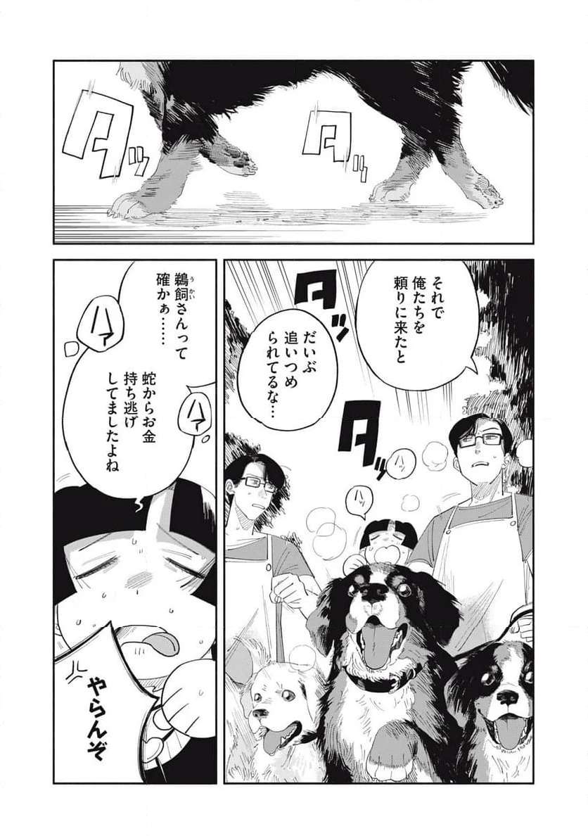 P14