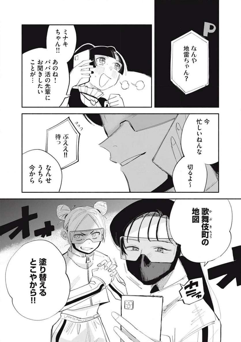 P18