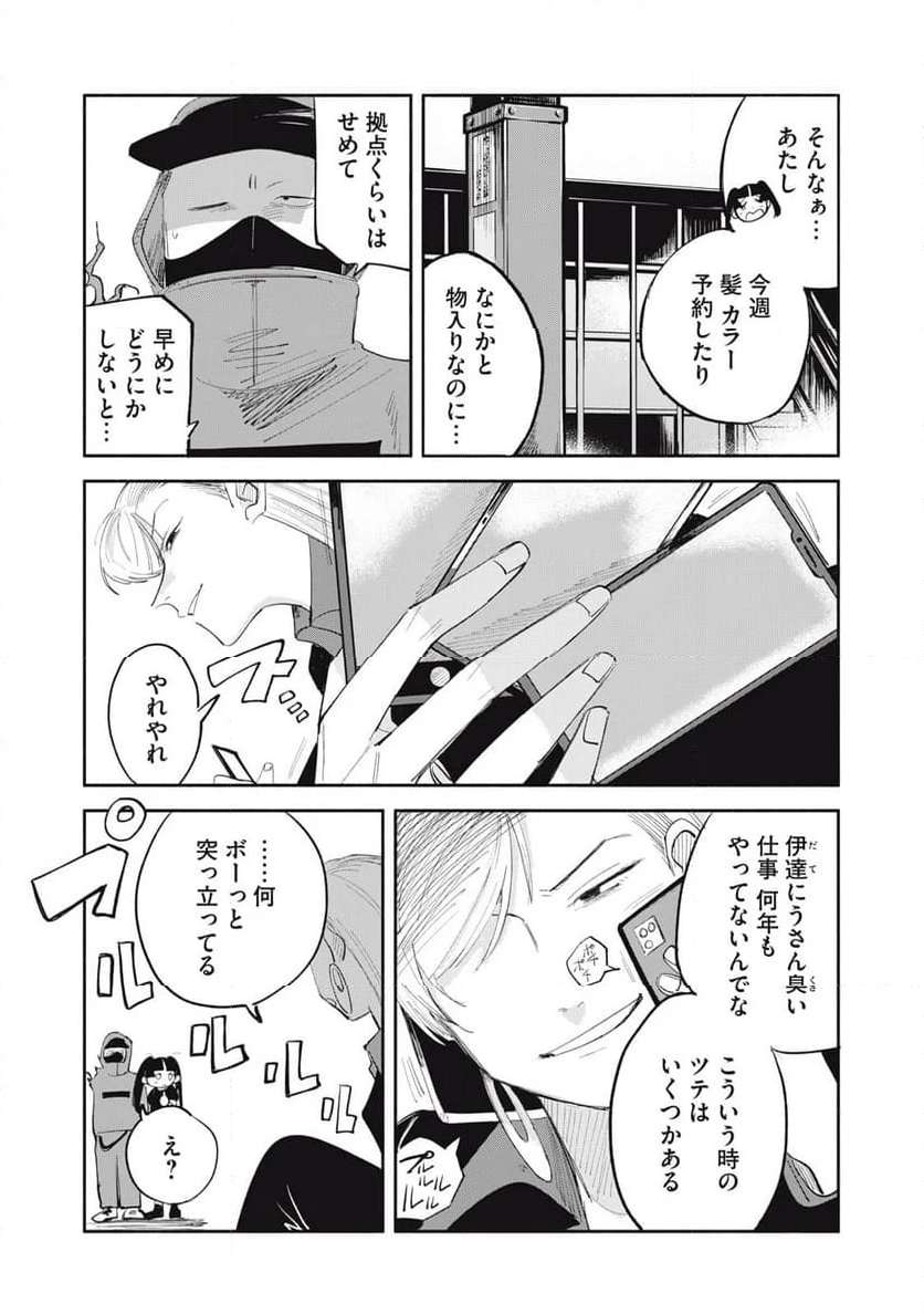 P9