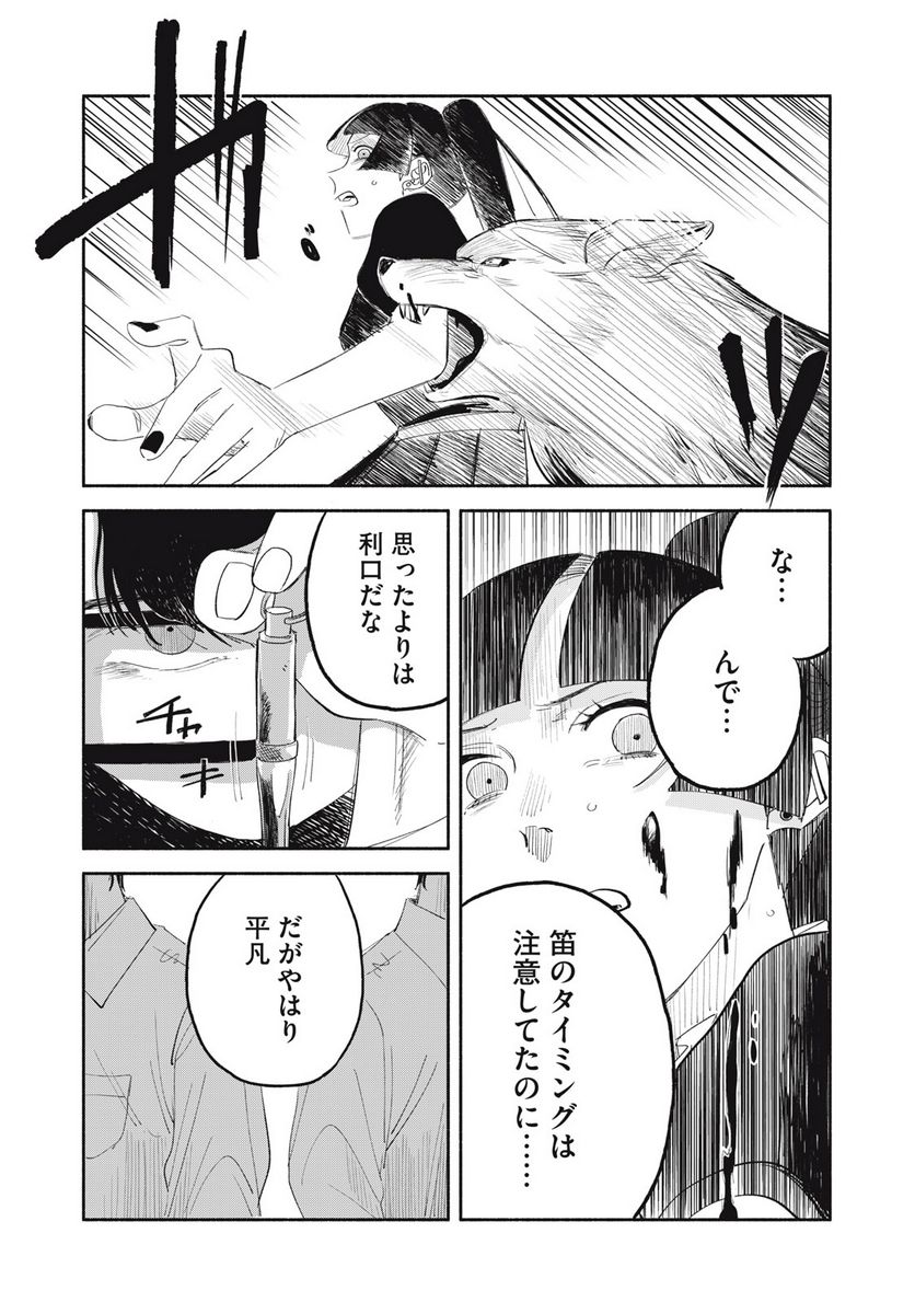 P10