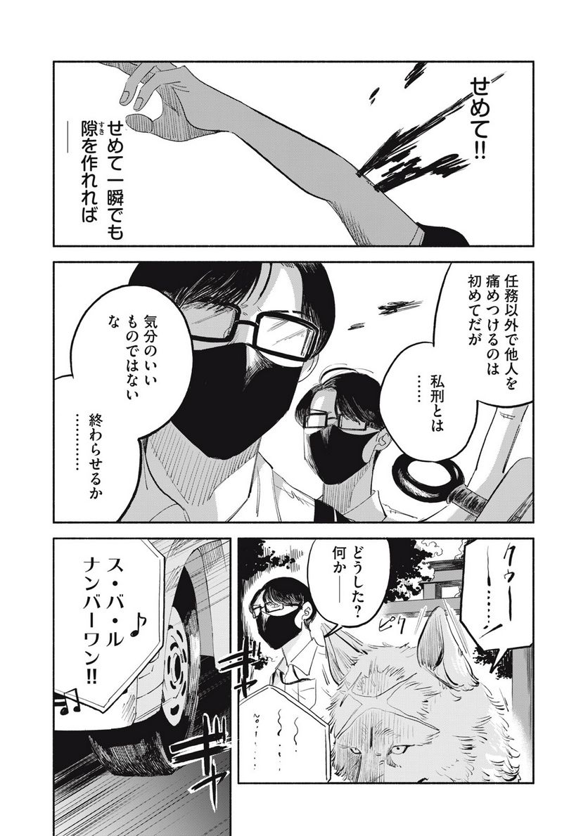 P12