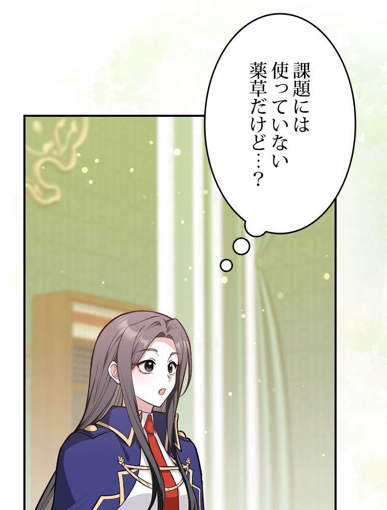 P84