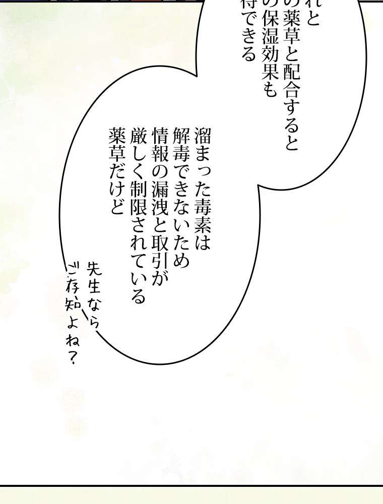 P87