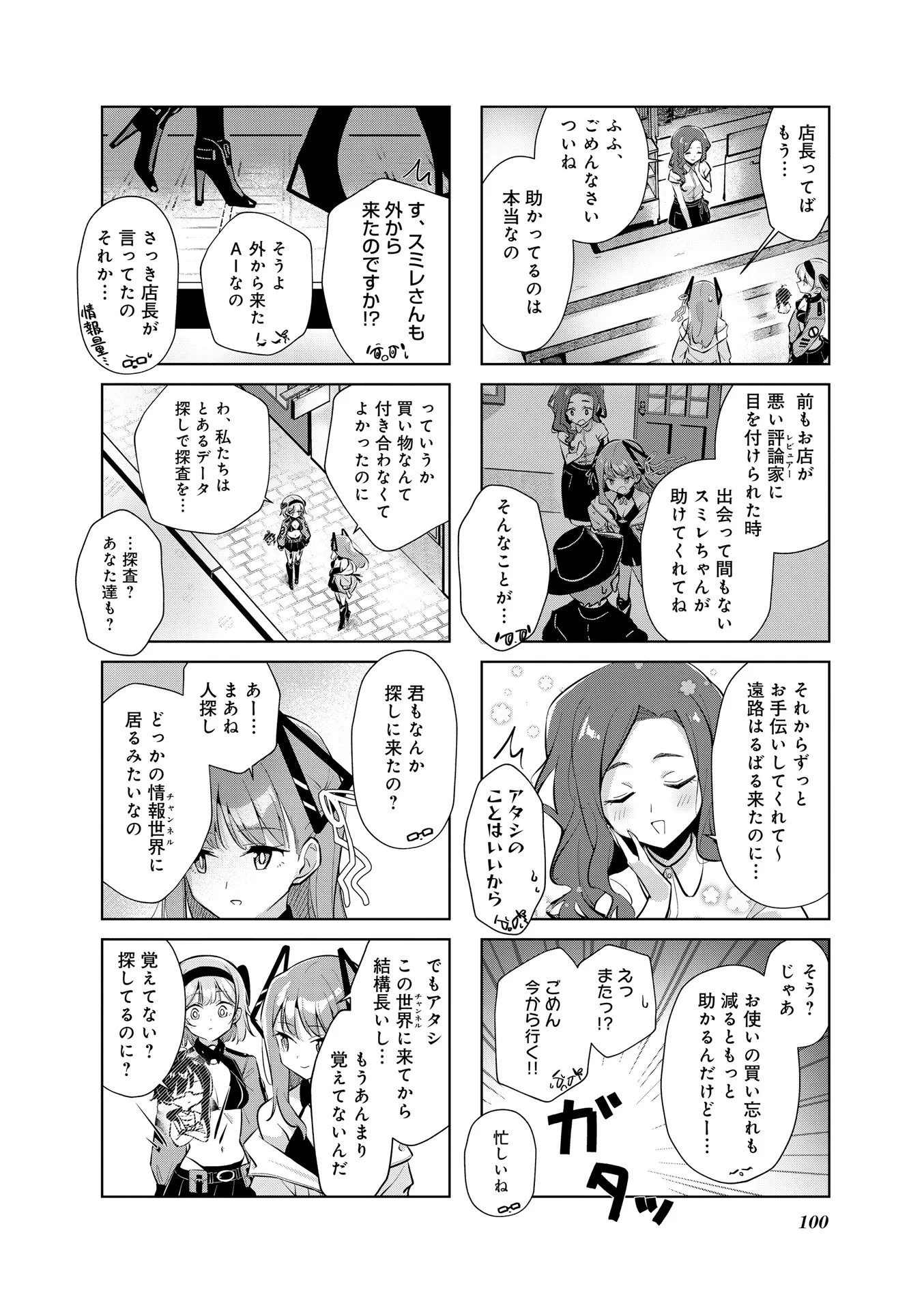 P4