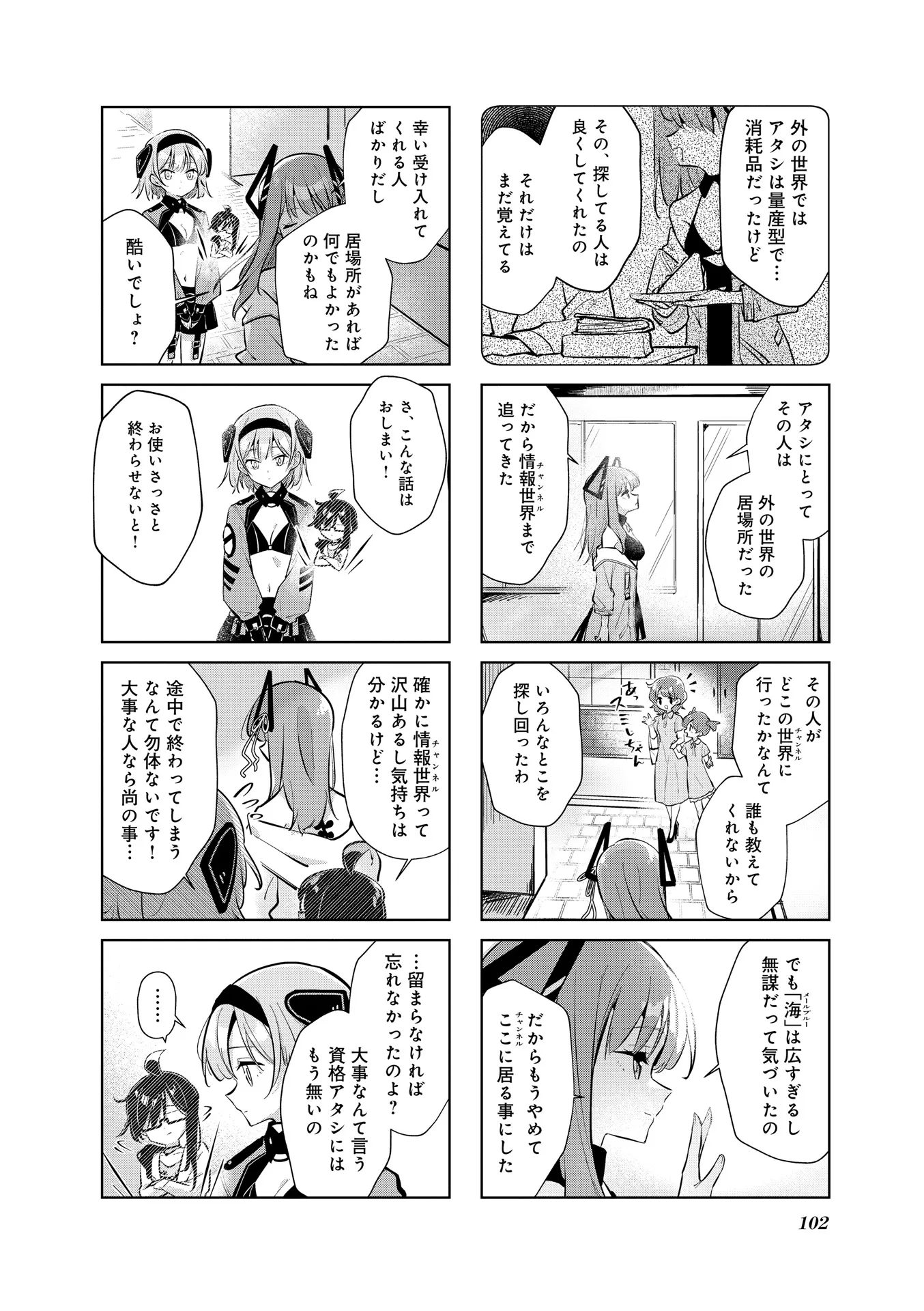P6