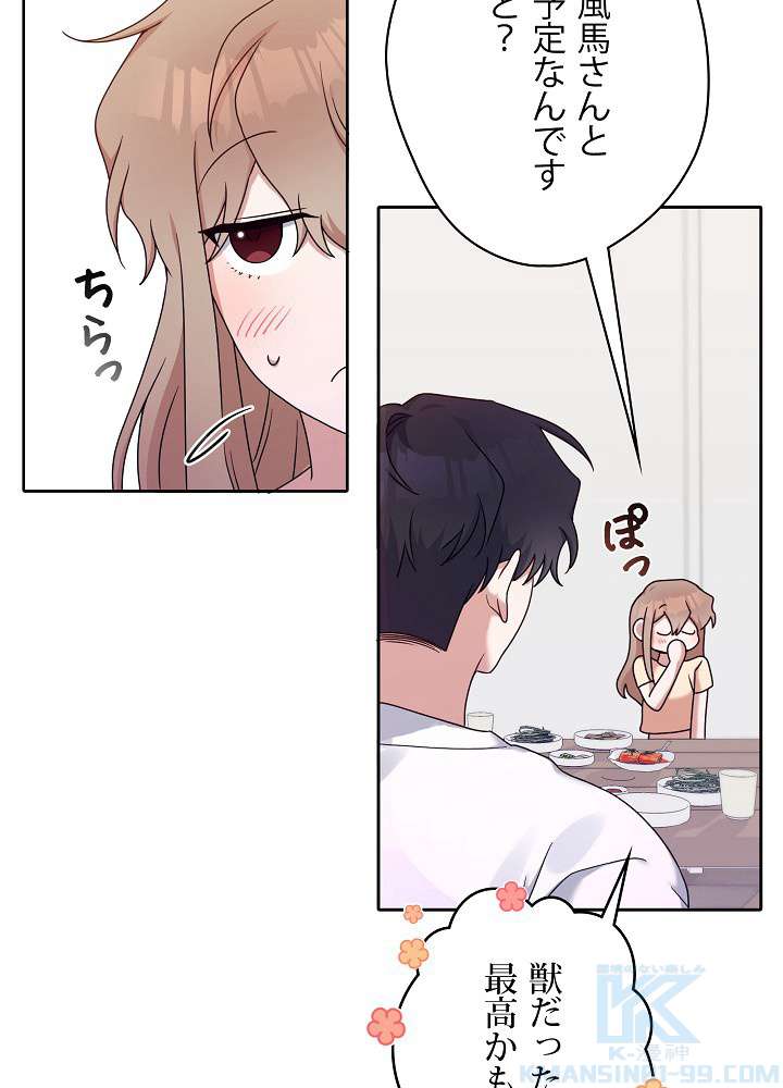 P73