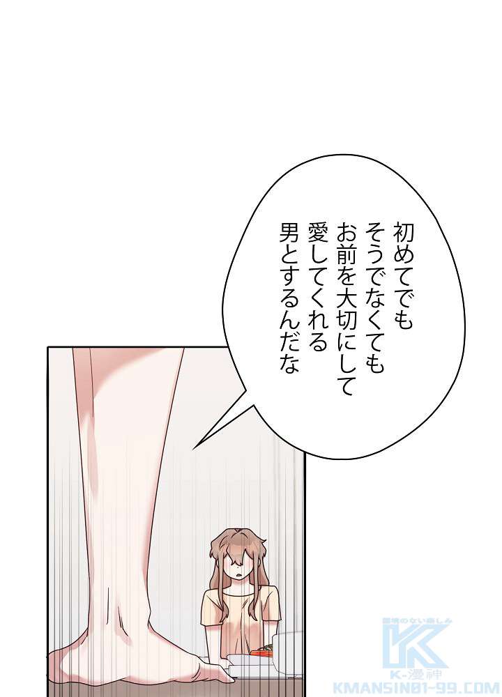 P79
