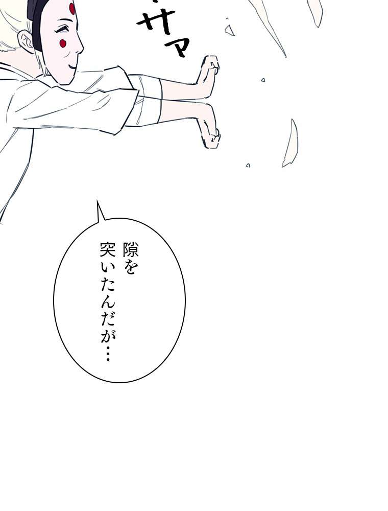 P46