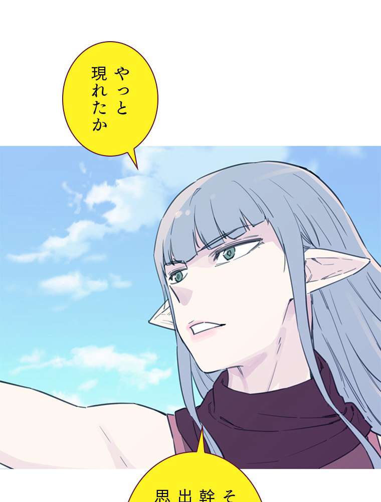 P59